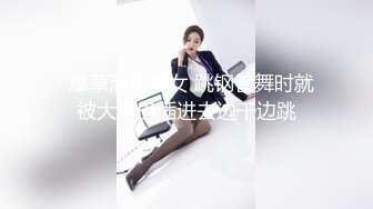 上海的胖妹妹送逼让我后入，叫声很舒服