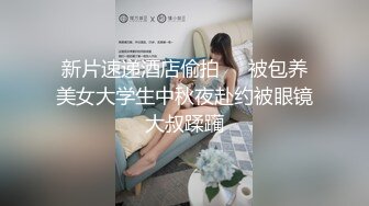 兄弟们，女神这颜值我顶不住啊~【少女椰子】鸡儿有点扛不住~狂撸，顶级颜值好身材