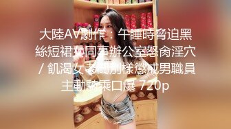 天呐这个少女也太漂亮了吧！情趣铁链缕空小内内双奶尽情显露无比迷人 各种诱惑血脉喷张我要爆发了！