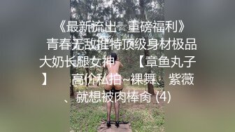 颜值区超美混血【短发妹】特写掰穴紫薇，太美了