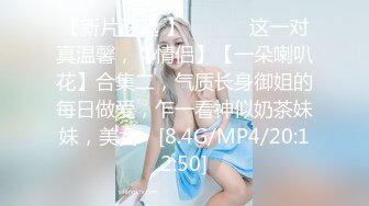 2024一月最新流出❤️厕拍极品收藏✿全新镜头升级商场后拍前景到两个美女