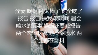 ✨舞蹈少女✨极品艺校舞蹈系女神 身材一级棒的花季美少女 又纯又欲小闷骚型小可爱 极品蜜桃小丰臀紧实又翘挺