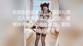 】极品身材网红美女『樱桃妹妹』剧情新作-樱桃妹妹用双足和上下两张嘴巴叫爸爸起床