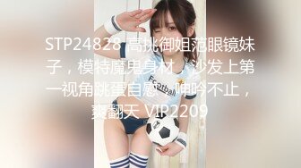 【新速片遞】 双节重磅福利❤️MJ震撼新品私房售价132元❤️未流出三人组全过程迷玩金发富家女多机位拍摄