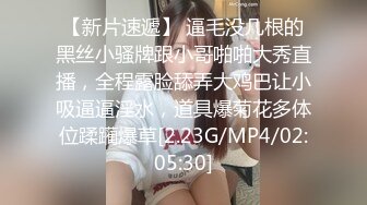 【全网泄密✨onlyfans】⭐刘玥juneliu⭐ 是个颜值与美好肉体集一身的妹子 质量佳 解锁了三洞