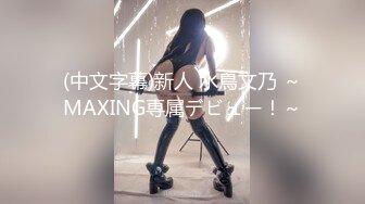 MIAB-028 爆乳ボディを担保に金貸しおやじのひととき融資で34発種付け輪●されキメセク堕ちした借金妻 田中ねね