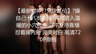 OnlyFans 贫乳嫩妹【loliburin】脸穴同框自慰啪啪VIP订阅福利视频