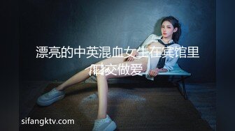 STP17822 极品萝莉靓妹『大二学妹』荣耀归来 爆裂黑丝 让外卖小哥吃粒伟哥操她 头型气质都变了 还是喜欢被内射啊