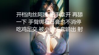 花牌坊附近少妇