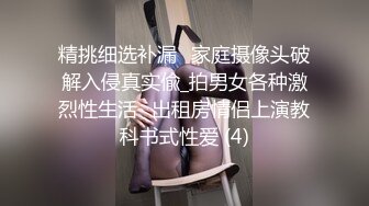 【MP4/HD】性感网袜美女小昭不开心喝闷酒找好友倾诉醉酒后惨遭好友爆草