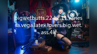 bigwetbutts.22.12.11.vanessa.vega.latex.lovers.big.wet.ass.4k