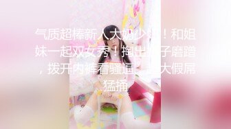 【极品❤️土豪专享】高颜值极品身材女神『憨憨不憨』约战二逼粉丝抽插猛操干懵逼了 极品粉穴挺耐操