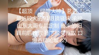 推特大神【TL情侣】洛丽塔萝莉女友性爱私拍最新合集 各种姿势爆操娇小女友 高潮喷尿