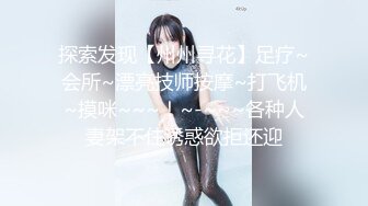 网红瓜爆料！抖音26万粉女神【周大萌】首次真Q实弹流出，与金主口交啪啪女上骑乘呻吟声销魂，嗲叫爸爸操我用力好爽