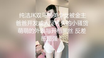 重磅订阅！推特顶级女奴调教摄影大神【边缘人】作品私拍视图完整版，5位颜值身材爆表的女模接受淫荡调教2290小云朵 (3)