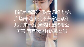 【新速片遞】商场女厕偷拍逼缝很长闷骚粉裙少妇⭐两撮阴毛全竖着