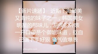 清纯女神〖樱空桃桃〗清纯秘书为升职加薪主动献身老板 落地窗前被爆操内射