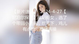 《威哥全国探花》酒店约炮样子稚嫩的零零后护理学校兼职妹搞了一个多小时