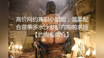 【劲爆气质女神】加奈学姐 极品淫丝御姐肉体极致盛宴 轻抚肉棒挑逗一口含住 瞬间快感上头 极品蜜穴湿嫩榨精