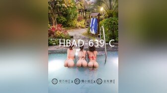 - HBAD-639-C