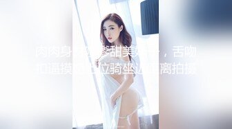 STP25316 九头身170CM顶级身材女神，吊带情趣装，修长美腿无毛骚穴，大姨妈刚走假屌爆插，跪着翘起美臀，浪叫骚话不断诱人 VIP2209