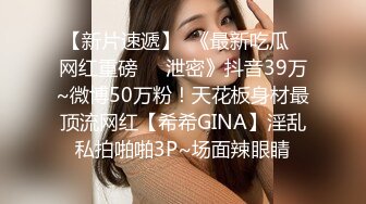 【新速片遞】私房售价52元❤️TW大神AXD系列❤️扶手电梯CD几个美女无内长裙妹子不穿内裤刮了毛很干净