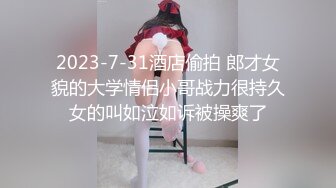 【自整理】在车里自拍抠逼 好害怕被发现 OnlyFans - sexxylorry 最新流出资源合集【81V】 (28)