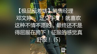 【超清A】【太子探花】脸蛋精致小美女，肤白貌美又听话，被油腻男尽情玩弄