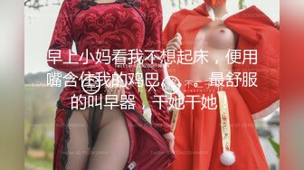 商场女厕全景偷拍美女老板娘张着大口的肥鲍鱼