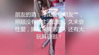 大奶美女 初撮影 皮肤白皙身材丰腴鲍鱼粉嫩 野外露出啪啪大量内射 回房再次中出