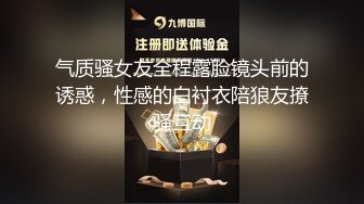 ★☆全网推荐☆★1月最新强势极品流出极品撸铁健身女神【kgonly】订阅私拍，多水白虎粉屄与绿帽男友激烈性爱，找单男3P接力赛1月最新强势极品流出极品撸铁健身女神【kgonly】订阅私拍，多水白虎粉屄与绿帽男友激烈性爱，找单男3P (8)