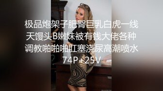 小奶狗为了朋友的大屌,把自己的菊花献了出来 下集