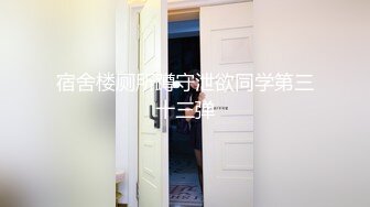 在应召女郎网站看到自己单恋的去东京上大学的女孩，和她三天两夜的性爱记录。 神宫寺奈央