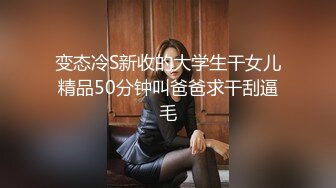 地产女神级美女BELLE与男友不雅性爱自拍