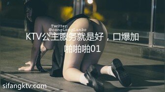 STP18741 【情趣K歌房EP5+6】台灣第一女優吳夢夢  清純學生妹觸電反應 極品學生妹沈娜娜嬌羞獻唱！全新麻豆女神的跳蛋K歌初體驗！