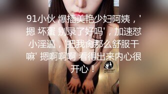 (皇家華人)(ras-243)(20230101)女優大挑戰 插入小屄猜對男優就做愛-李允熙.TS