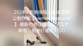 ✿极品小翘臀✿新婚小娇妻新婚几天老公就出门打工了，娇妻寂寞难耐勾引我无情插入，翘起美臀跪地迎接肉棒插入