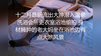 【泄密流出】那些性愛裸照被泄密流出的眼鏡妹合集收錄388P 26V 外表清純原來內心風騷無比MK9271热裤眼镜嫩妹 (1)