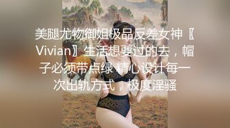 【AI换脸视频】文咏珊 女检察官卧底敌营被发现后