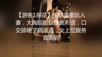  广东女团一男三女丝袜露脸看看你喜欢哪一个，揉奶玩逼浴室一起洗澡，乳交大鸡巴淫乱刺激