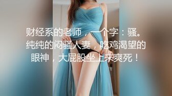 美女怀疑小穴有病 先闻擦逼纸 再用镜子照