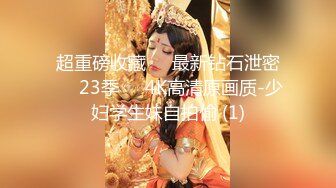 性感旗袍清纯小姐姐『萌之乖乖』 被上司审问 被大肉棒无套内射 精液从嫩穴流出 超极品身材 白虎嫩穴又粉又嫩又紧