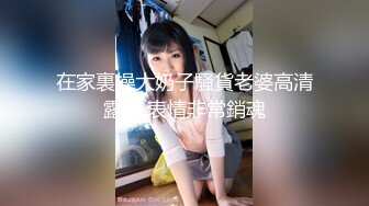 10/28最新 爆肏骚货提莫肆意玩弄肉体美妙快感涌动爽到无法拒绝VIP1196