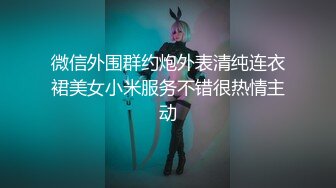 《乐橙云高清摄像头破解》小伙酒店开房操白白嫩嫩的小女友