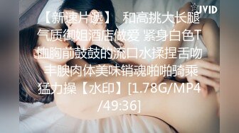 STP14163 台灣SWAG乳女秘书和主管出差不小心穿太正式被大屌主管带到宾馆 受不了大屌诱惑和主管激做爱口爆裹射