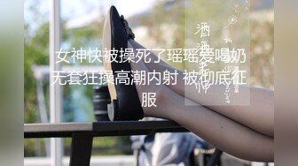 國產AV 蜜桃影像傳媒 PMC294 美女護士為了夢想迷奸病患 溫芮欣