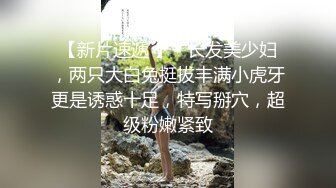 露脸水灵灵舞蹈校花学妹