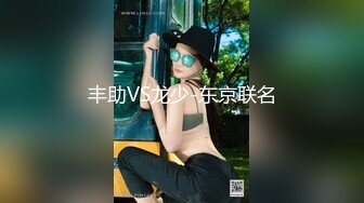 逛万达超市盯上名牌服装店【太平鸟】的清纯青春美少女，一直守着她能去上厕所，终于如愿，她的阴穴如风一样清澈，尿液也是！