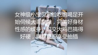 生猛小伙无套暴操骚货女友，从沙发干到床上