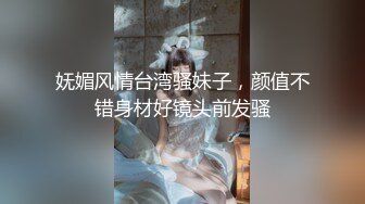 蜜桃影像傳媒 PMTC047 同城約啪穿越爽玩巨乳女仆 李娜娜